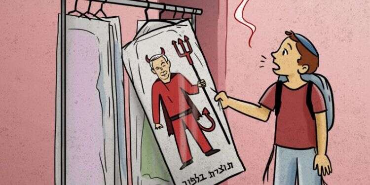 איור: נעמה להב איור: נעמה להב