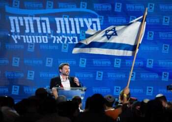 נגד הזרם: מפלגת הציונות הדתית מקדמת דמוקרטיה