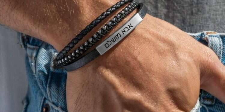 צמיד לגבר לא חייבים להסתבך עם בחירת המתנה המושלמת לגבר