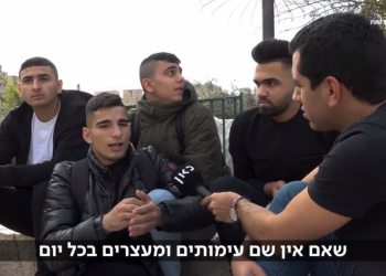 המסר הברור של ערביי מזרח ירושלים: היהודים לא רצויים, נקודה