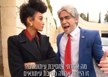 סדרת רשת חדשה: עובדי משרד החוץ נגד "החליפי"