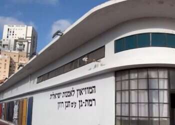 חבל שההבטחה הגדולה של מוזיאון רמת גן הפכה לריב על אמנות