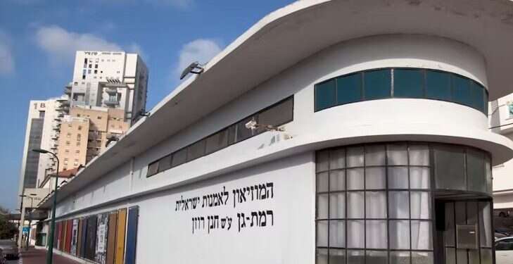 מוזיאון רמת גן. צילום מסך חבל שההבטחה הגדולה של מוזיאון רמת גן הפכה לריב על אמנות