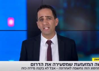 מהי הפרשה שמזעזעת את הדרום? כנראה שלעולם לא נדע