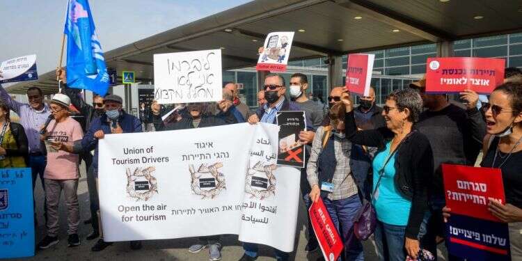 הפגנת עובדי התיירות בנתב