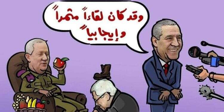 "סכין באינתיפאדה בגדה המערבית": הפלסטינים מגיבים לפגישת גנץ-אבו מאזן