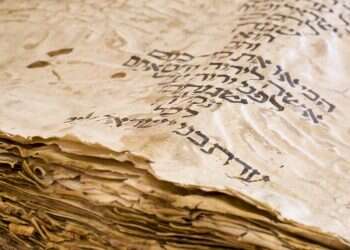 סגנון שלא היה: כתביו של הרב המשורר הנועז מעזה