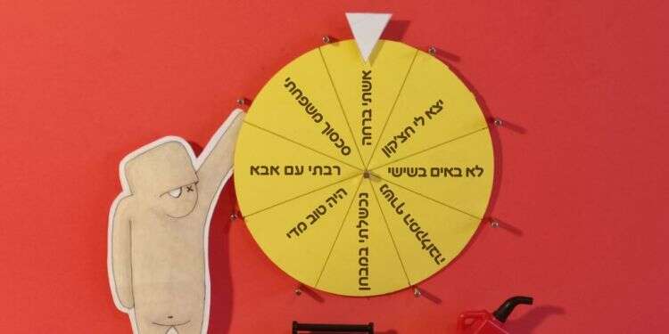 איור: יבגני זלטופולסקי איור: יבגני זלטופולסקי