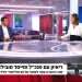 יונית לוי ואמנון שעשוע במהדורה המרכזית. צילום מסך, N12 משיח על חמור אוטונומי: מדוע אמנון שעשוע רואיין בחדשות 12?