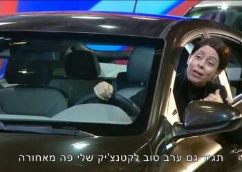 ארץ נהדרת לא מצליחה לצאת ממדינת תל אביב