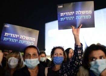 הפגנת הימין בכיכר הבימה: המאבק על מדינה יהודית ודמוקרטית