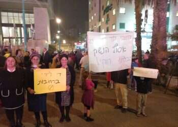 נציגי הציבור הערבי נעדרו מההפגנה שארגנו נגד האלימות בלוד