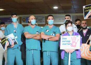 כינוס המחאה בהדסה. צילום: אורן בן חקון עבור דוברות הדסה הצוותים הרפואיים משוועים לסיוע ממשלתי נגד האלימות: "אין בידינו כלים"
