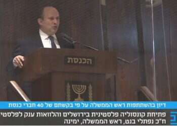 "הציבור צופה בכם ונבוך"