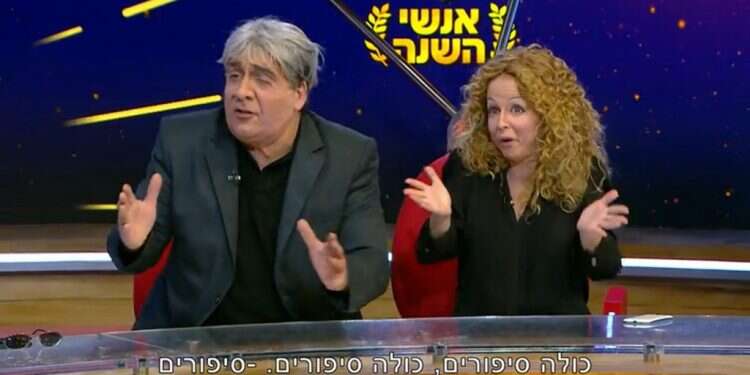 פתאום אין לגיא מרוז הומור