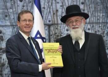 הנשיא הרצוג: "התלמוד משקף בצורה המזוקקת ביותר את נצח ישראל"