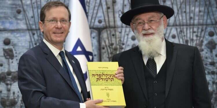 צילום: קובי גדעון לע הנשיא הרצוג: "התלמוד משקף בצורה המזוקקת ביותר את נצח ישראל"