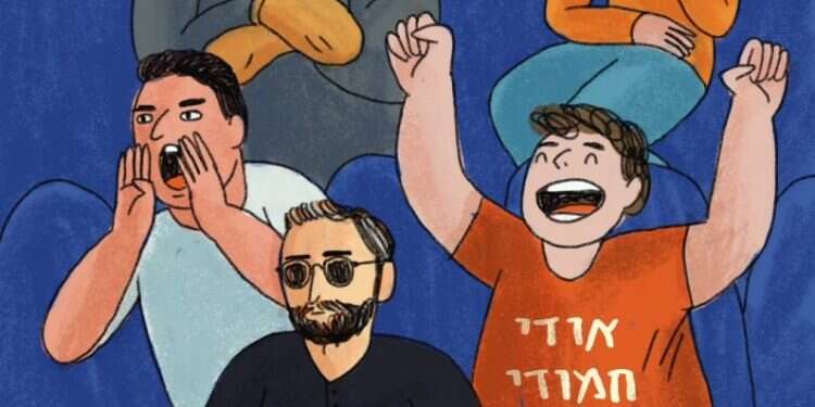 איור: נועה קלנר