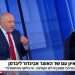 שר האוצר ליברמן בראיון בחדשות 12. צילום מסך בחדשות 12 לא רוצים דיון ענייני