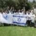 מגלים את מדינת ישראל. צעירי תגלית. צילום: ארז עוזיר