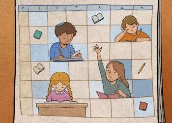 איור: נעמה להב