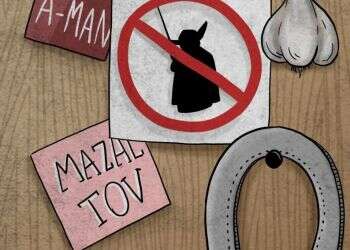 איור: נעמה להב