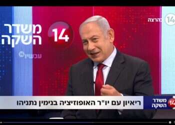 אראל סג"ל: "השב"כ הטיף לנתניהו לשמור על השקט"