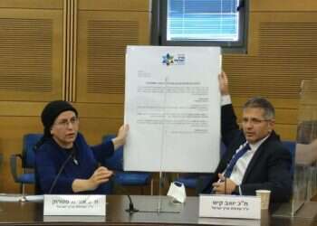 ההשתלטות הפלסטינית: שדולת ארץ ישראל קיימה כינוס חרום