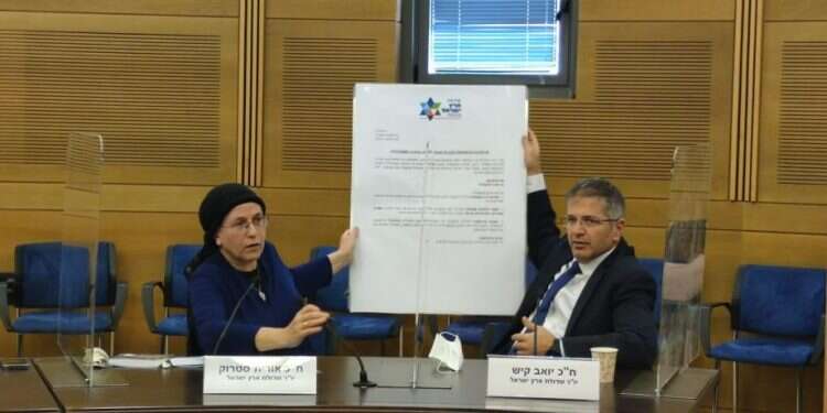 ההשתלטות הפלסטינית: שדולת ארץ ישראל קיימה כינוס חרום