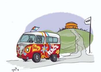 איור: שי צ'רקה