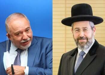 נסגרה התלונה של ליברמן נגד הרב לאו