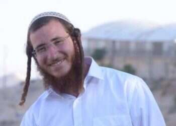 יהודה דימנטמן הי צה"ל יהרוס את ביתו של אחד המחבלים שרצח את יהודה דימנטמן