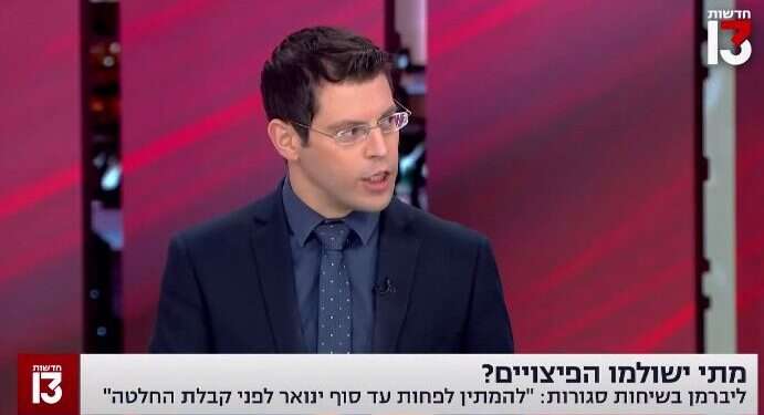 יו"ר ועד עובדי חדשות 13, מתן חודורוב. צילום מסך חדשות 13