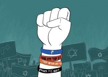 איור: רעות בורץ