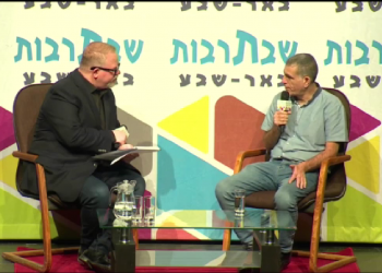 מוסי רז על מתיישבי חומש: "בני אדם עבריינים שצריך להעמיד לדין"