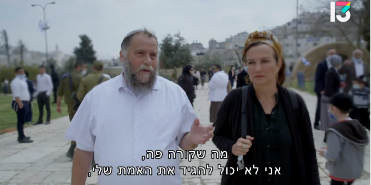 אות כבוד ל-13: הסדרה החדשה של צופית גרנט לא מנסה למסגר