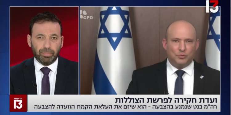 צילום מסך מתוך חדשות 13 פרשת הצוללות: גם דרוקר מבין מדוע קמה הוועדה