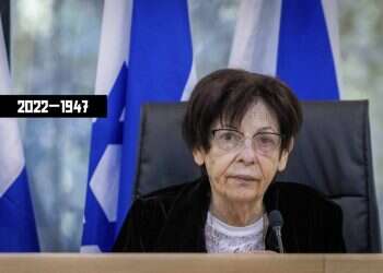 בגיל 74: נשיאת העליון לשעבר, השופטת מרים נאור הלכה לעולמה