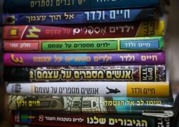 מאחורי המסכה של חיים ולדר