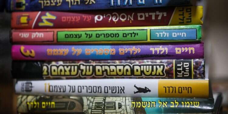 צילום: יונתן זינדל, פלאש 90 מאחורי המסכה של חיים ולדר