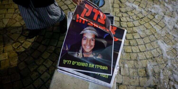 לדאוג גם לנערי הגבעות