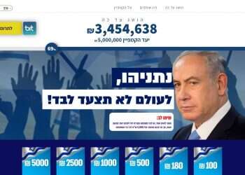 בין תרומת המשכן לתרבות ההדסטארט