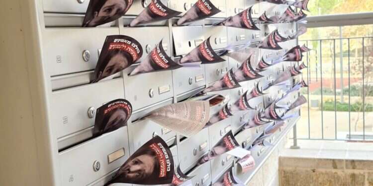 מאות אלפי מודעות תמיכה בנפגעי תקיפה מינית הופצו בריכוזים החרדים