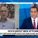 פרופ' צחי גרוסמן מתראיין לירון אברהם. צילום מסך, חדשות 12 אפילו ירון אברהם בהלם: ישראל הרימה ידיים מול הקורונה