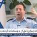 דובר צה"ל על איראן: "אם צריך – גם נצא למתקפה"