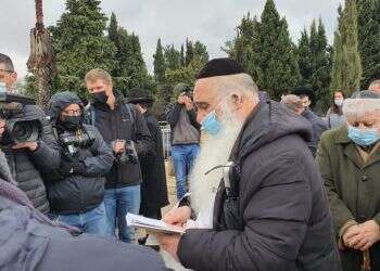 36 שנים אחרי הרצח: אזכרה בפעם הראשונה לנער נסים שטרית ז"ל