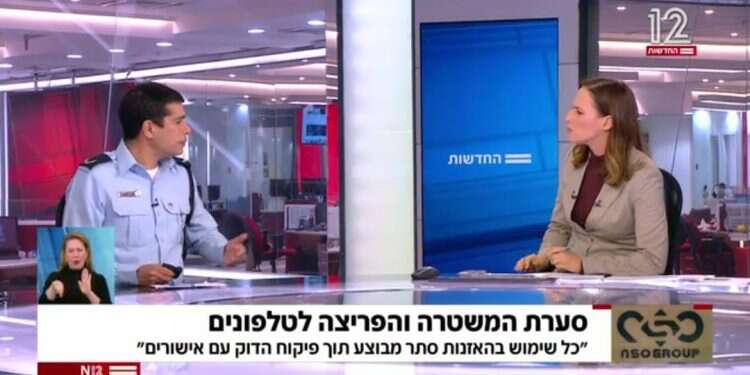 מזל שבתחקיר המעקב בפגסוס נכללו גם אנשי הדגלים השחורים