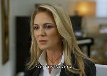 כשתרבות הסלב'ס מגיעה עד לאבסורד