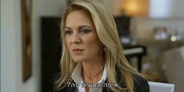 אתי כרייף. צילום מסך מתוך  כשתרבות הסלב'ס מגיעה עד לאבסורד