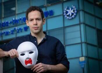 צילום: אריק סולטן